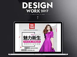 YOUYIKU女装