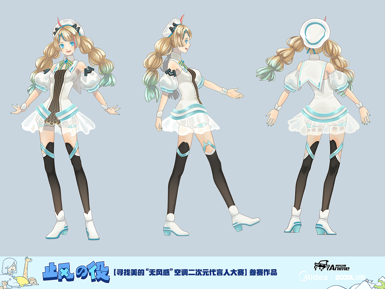 无风偶像WUMI酱！（图ZMTM1NzI4MTky） - IP形象 - 站酷设计师虎誌原创素材 - 站酷ZCOOL