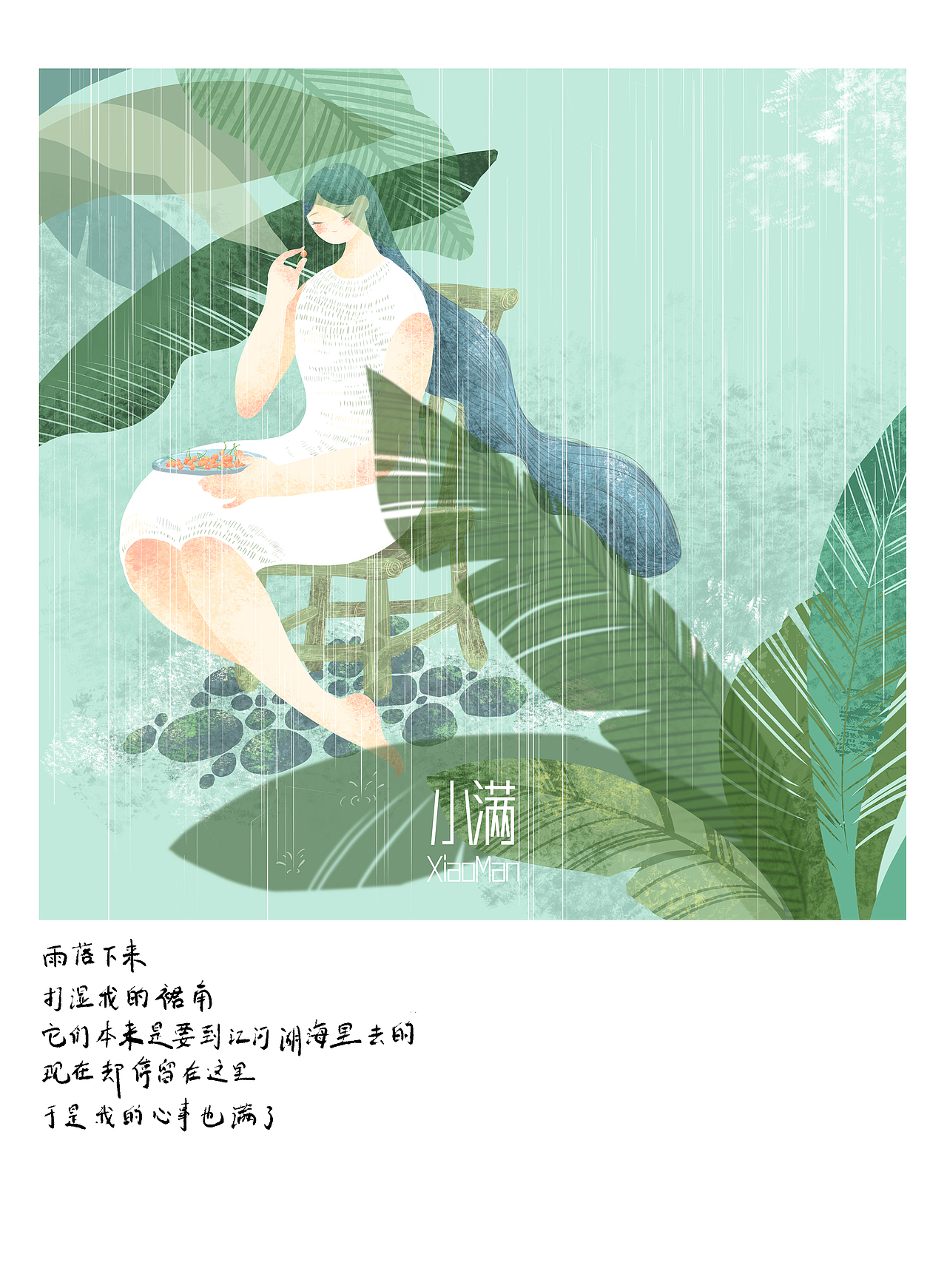 今年的二十四节气（上）（图ZMjAxNTE0NDMy） - 商业插画 - 站酷设计师六咩咩原创素材 - 站酷ZCOOL
