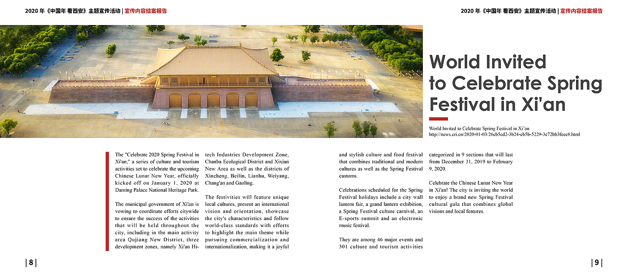 书籍排版（图ZMjIyNjE3MTA0） - 书籍/画册 - 站酷设计师西瓜太陈原创素材 - 站酷ZCOOL