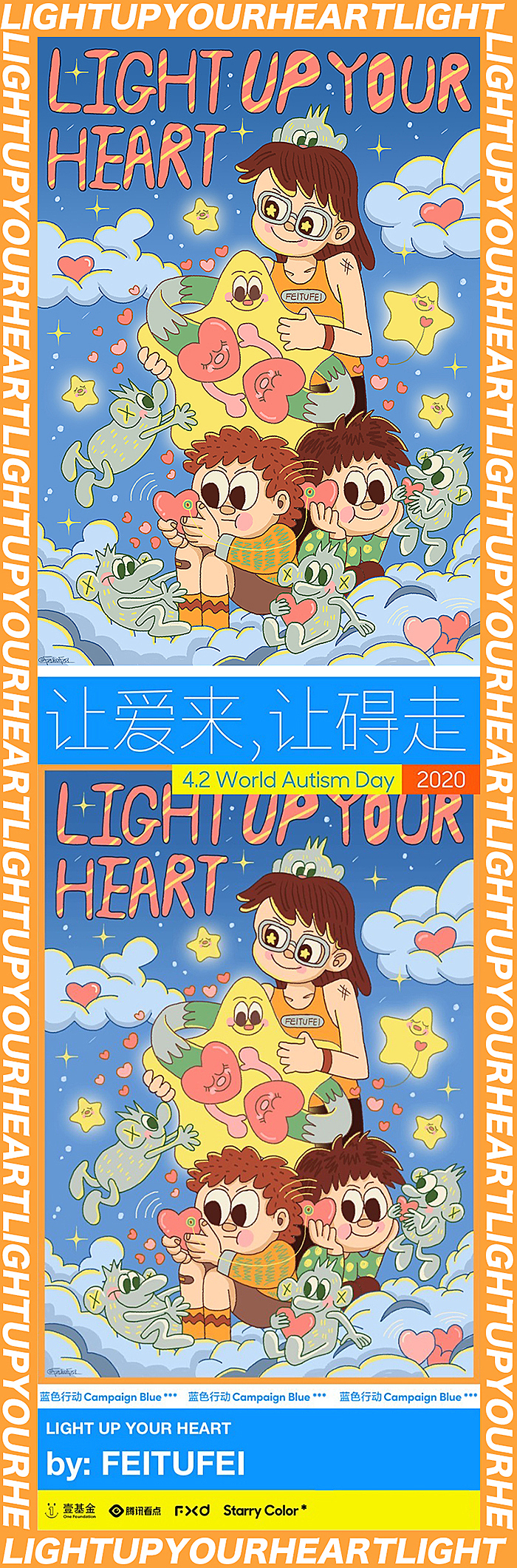 【LIGHT UP YOUR HEART(点亮你的心)】<br>星星的孩子,在沟通交流方面似乎有着一套不被常人所理解的来自遥远星球的思维模式,好像孤独地沉浸在自己的世界里,他们也懂得玩耍,但是会自己玩自己的,不怎么爱搭理别的孩子。<br>在我创作的画中我想要呈现一种温暖关爱的温馨感,主角是一个星星孩子和一个正常的孩子,正常的孩子正在尝试和他交流,倾听他的内心世界,我把传达交流的一个桥梁比喻成了一个个小精灵,通过小精灵传达星星孩子的内心,用爱心和耐心去打开他们的内心,了解他们的内心世界,鼓励他们去学习,发掘自我价值,正如主题一样点亮星星孩子的心!<br>