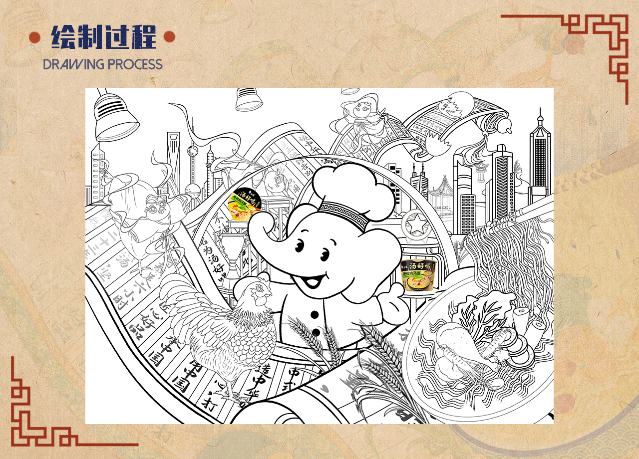 白象明星鸡汤方便面（图ZMzI1NDk4MjI0） - 海报 - 站酷设计师二玥拾原创素材 - 站酷ZCOOL