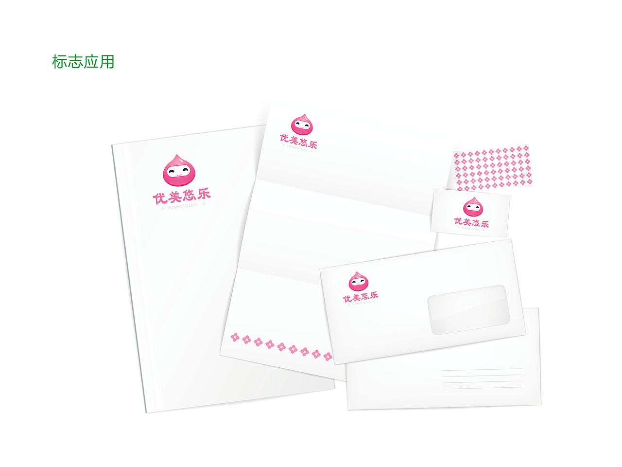 標志設計 優(yōu)美優(yōu)樂（圖ZNTkzNjA3OTY=） - Logo - 站酷設計師KellyLiu愛設計原創(chuàng)素材 - 站酷ZCOOL