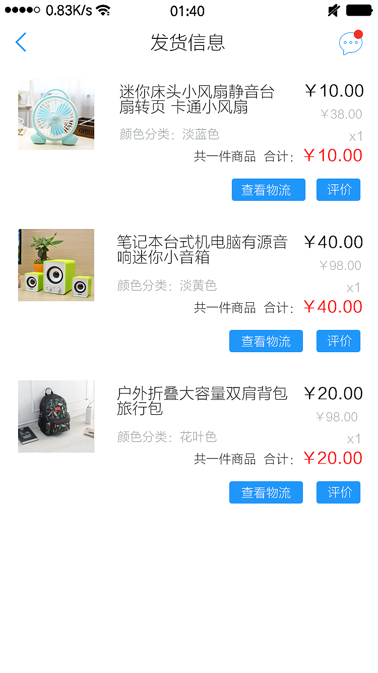 易品惠（图ZOTE5OTIxODQ=） - APP界面 - 站酷设计师谢静辉原创素材 - 站酷ZCOOL