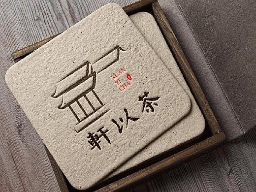 轩以茶视觉识别系统（个人主页-ZMjYyNDE2Mjg=） - 品牌 - 站酷设计师翻滚的狐狸原创素材 - 站酷ZCOOL