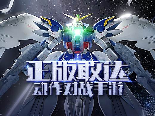 工作總結(jié)（個人主頁-ZMzIzNjk2Njg=） - 游戲/娛樂 - 站酷設(shè)計師ooooooooYY原創(chuàng)素材 - 站酷ZCOOL
