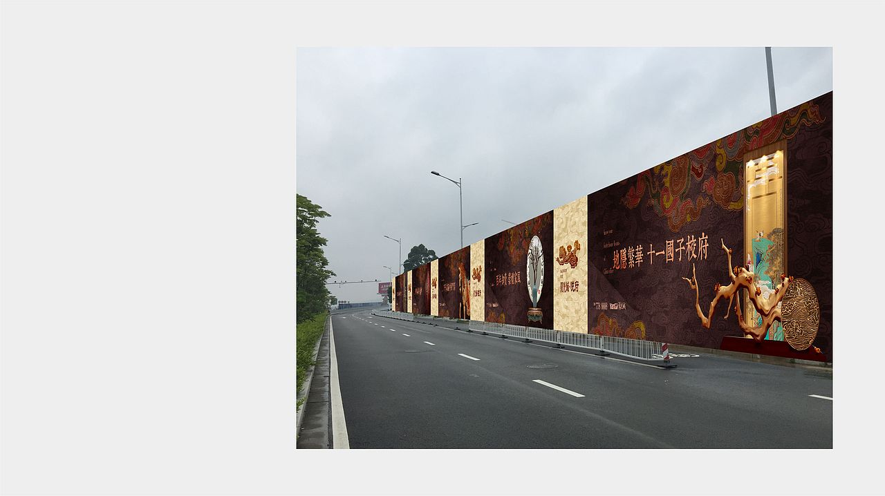 地产提案阳光城