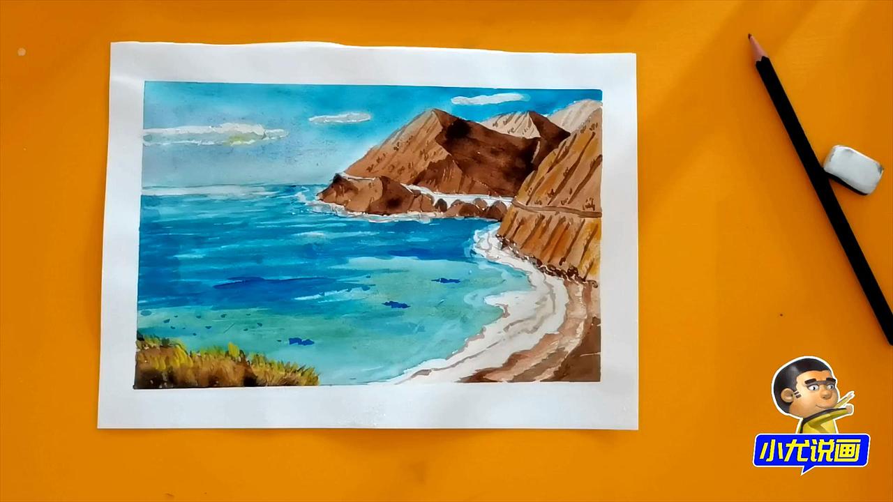 水彩画如何画海边风景