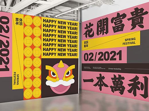 恭贺新禧 | FOSHAN FAICHUN CULTURE