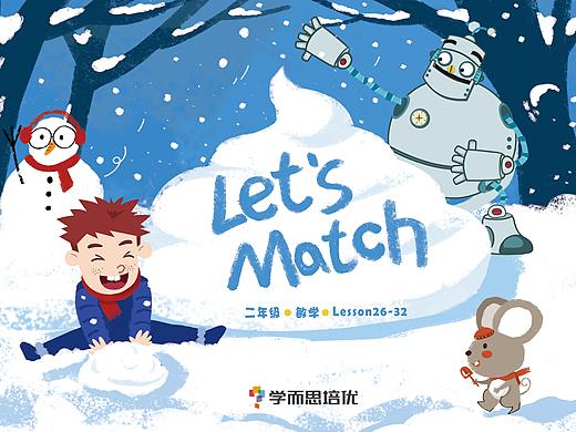 学而思教辅印刷书合集（2）