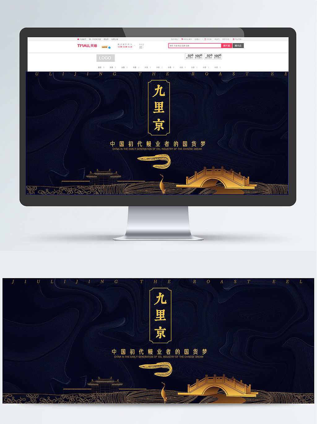 banner海報(bào)（圖ZMjA1NTA4MjA4） - 海報(bào) - 站酷設(shè)計(jì)師翹辮姑娘原創(chuàng)素材 - 站酷ZCOOL