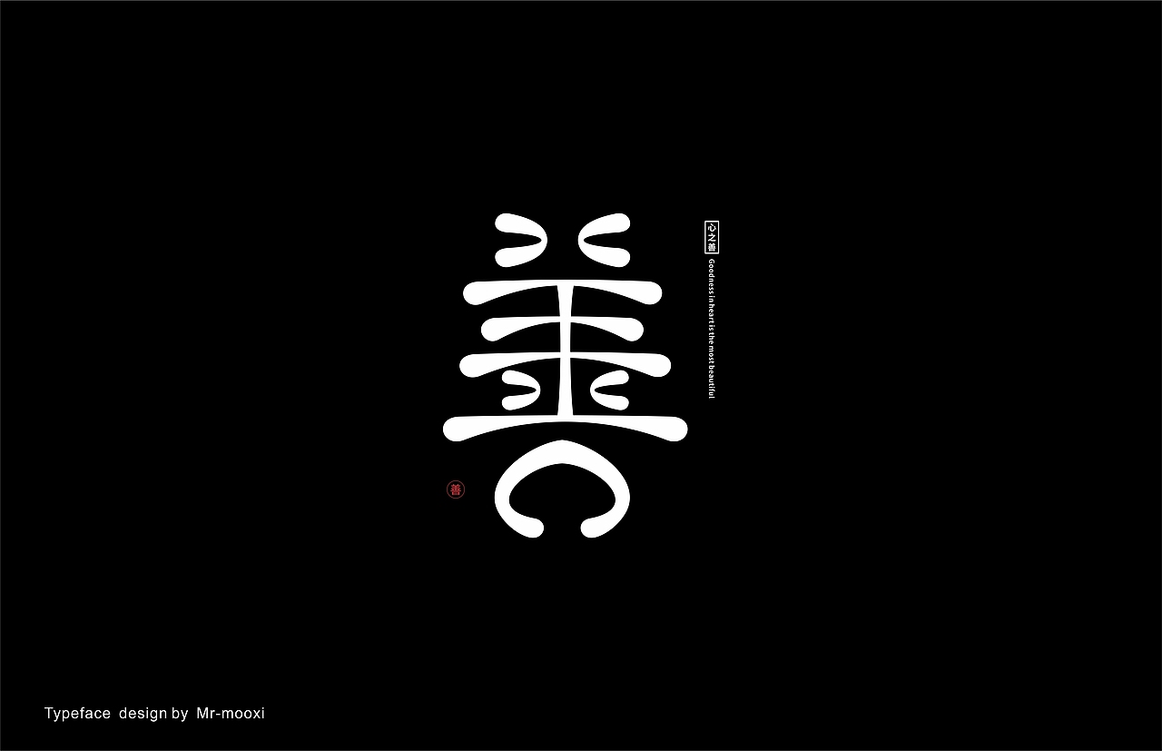 字体合集（图ZMjE5MTUyMzMy） - 字体/字形 - 站酷设计师一道三略原创素材 - 站酷ZCOOL