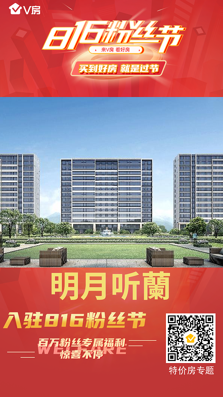 粉丝节项目入驻海报（图ZMjI4ODgxNDcy） - 海报 - 站酷设计师大阿睿原创素材 - 站酷ZCOOL