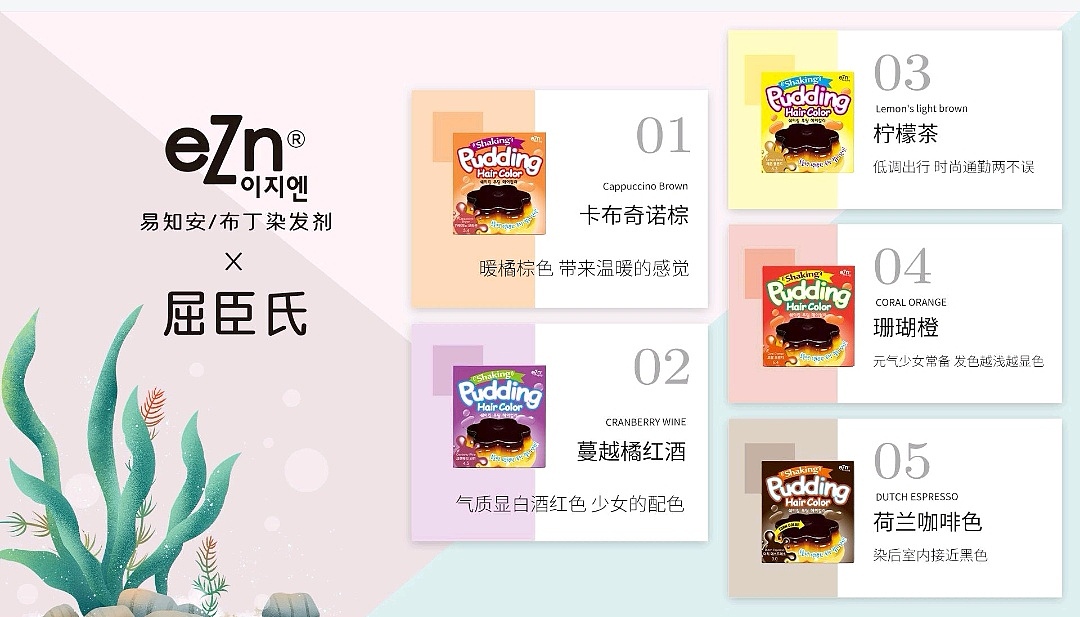 易知安-产品推广海报设计（图ZMjk5MDU5Njk2） - 海报 - 站酷设计师设计世界原创素材 - 站酷ZCOOL