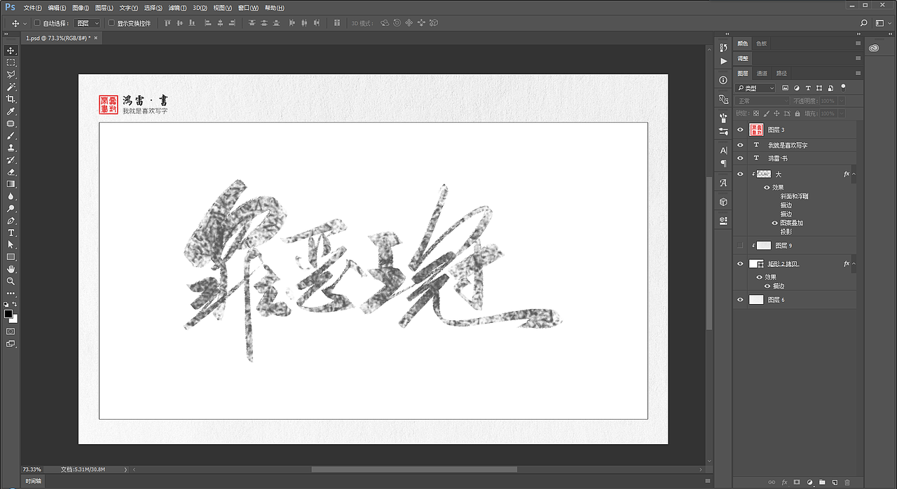 字体练习-动漫片名（图ZOTAwNjM1NzY=） - 字体/字形 - 站酷设计师鸿雷字记原创素材 - 站酷ZCOOL