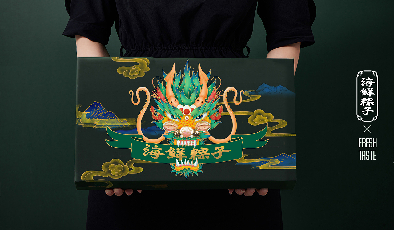 东山海鲜粽子（图ZMjM0MjkxNTYw） - 包装 - 站酷设计师KellyLiu爱设计原创素材 - 站酷ZCOOL