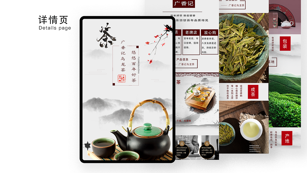 作品集（图ZMjUwOTYyNzc2） - 其他UI - 站酷设计师北芷蝉笙原创素材 - 站酷ZCOOL