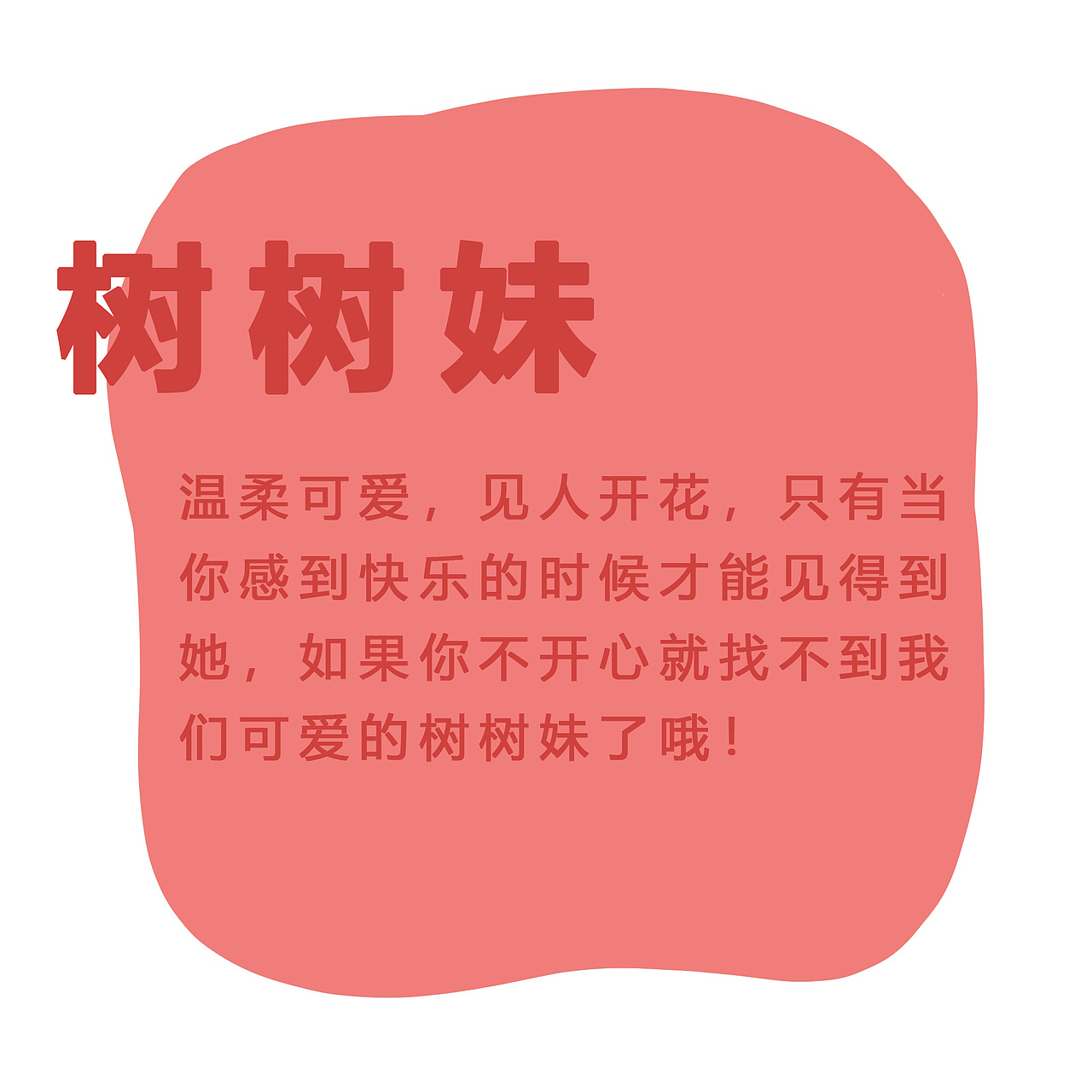 美育工作室周年活動-NEIL森林（圖ZMzIzNzQzNTEy） - 兒童插畫 - 站酷設(shè)計(jì)師LIDUOYU原創(chuàng)素材 - 站酷ZCOOL