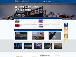 網(wǎng)站設(shè)計