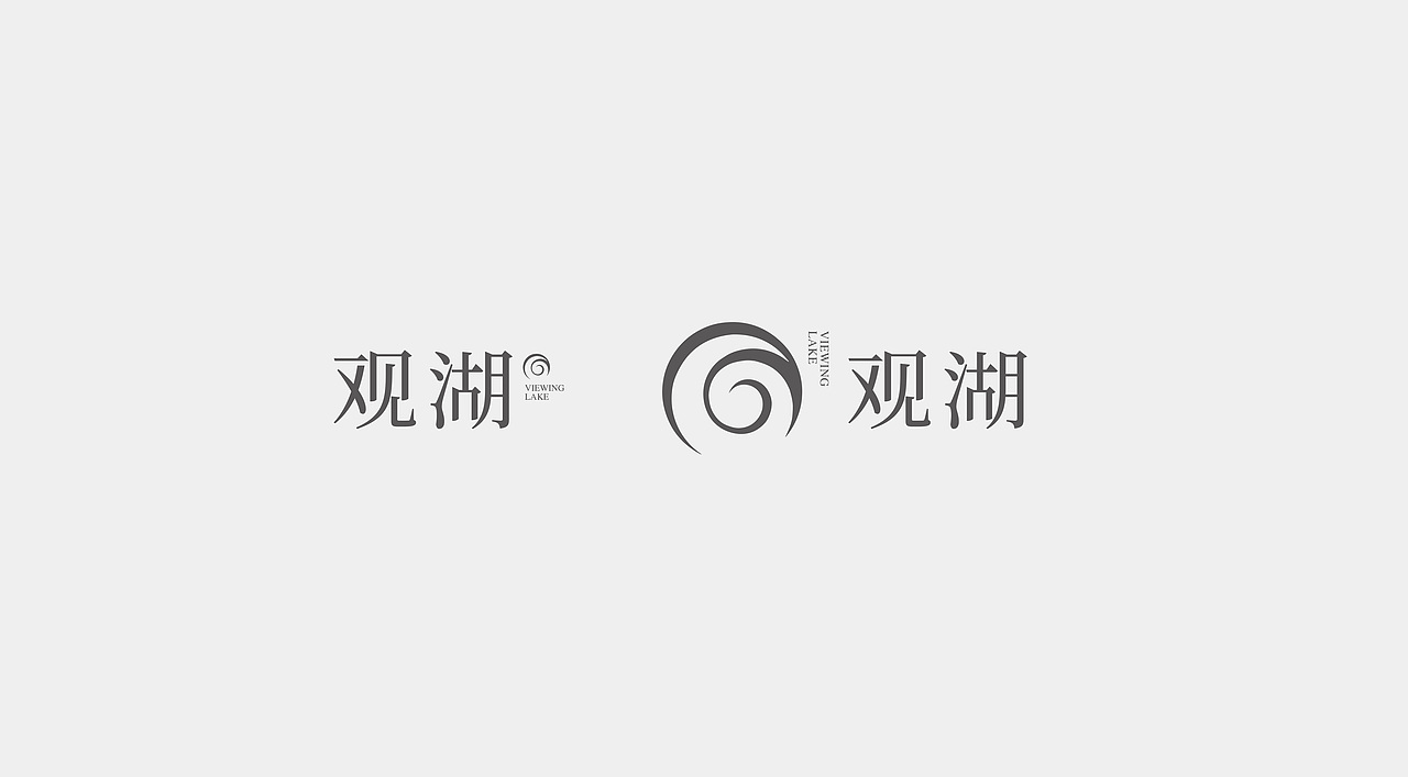 鼎驰观湖视觉提案（图ZMjUzMDAwNjg0） - Logo - 站酷设计师coffee2013原创素材 - 站酷ZCOOL