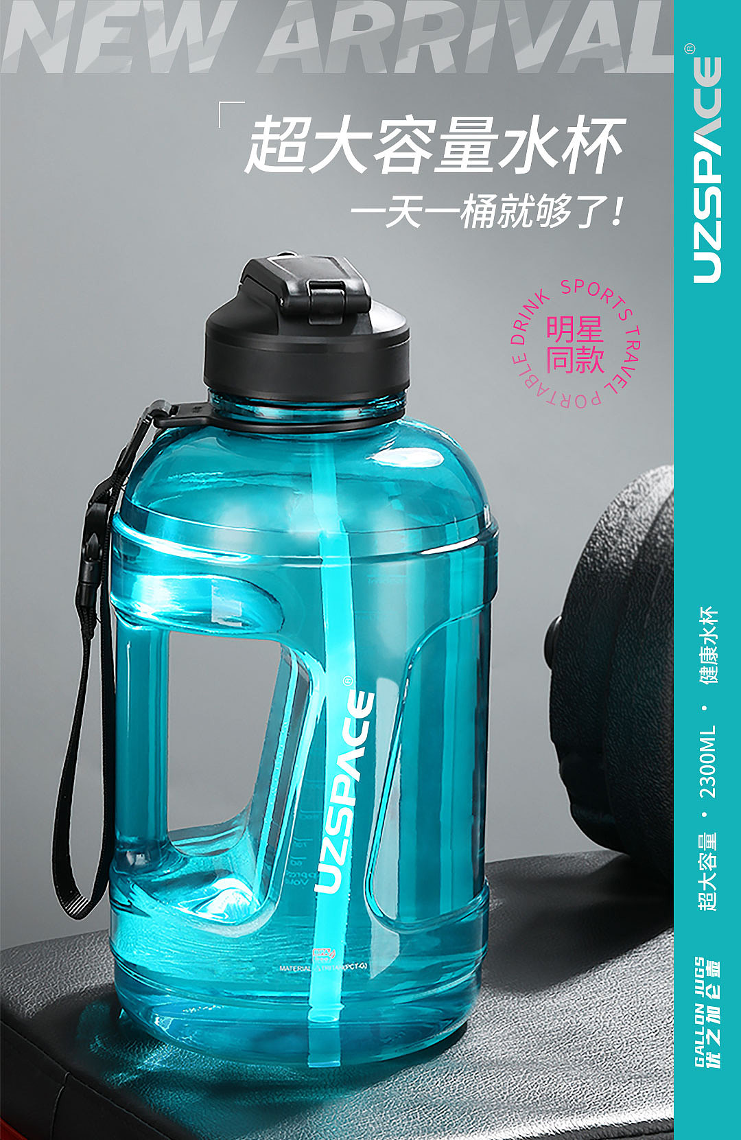 uzspace优之加仑壶