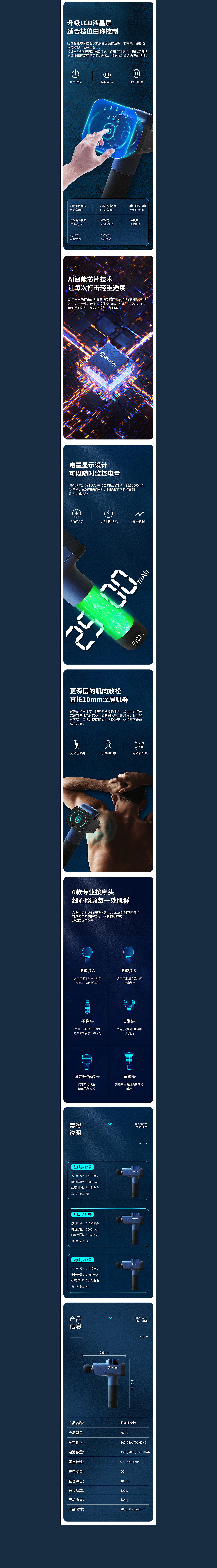 菠萝君筋膜枪x2