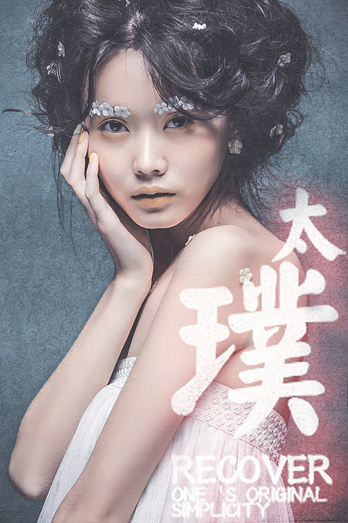 太璞（图ZMTM0MTY1NTY=） - 人像摄影 - 站酷设计师aoyh2002原创素材 - 站酷ZCOOL