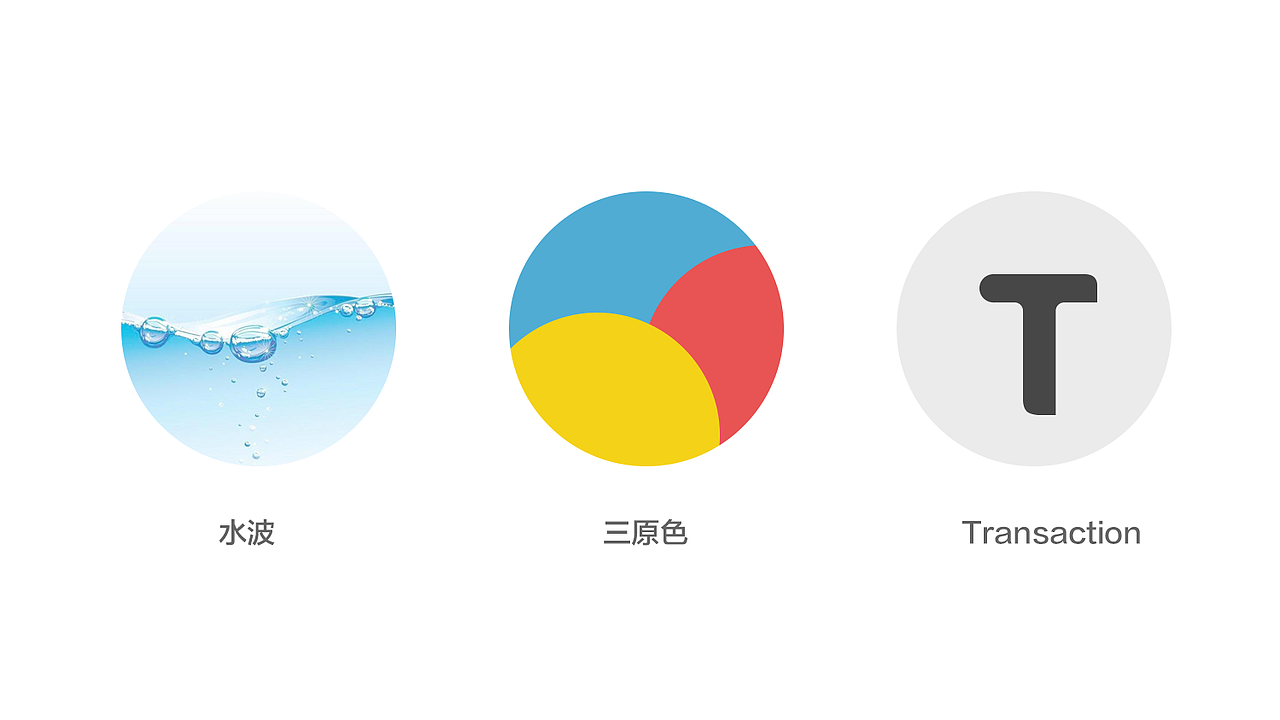 LOGO提案（图ZNjkzMzE0MDg=） - Logo - 站酷设计师体验设计桃子原创素材 - 站酷ZCOOL