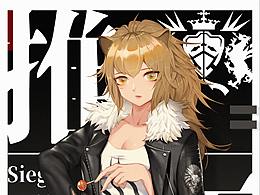 《明日方舟》-推進(jìn)之王