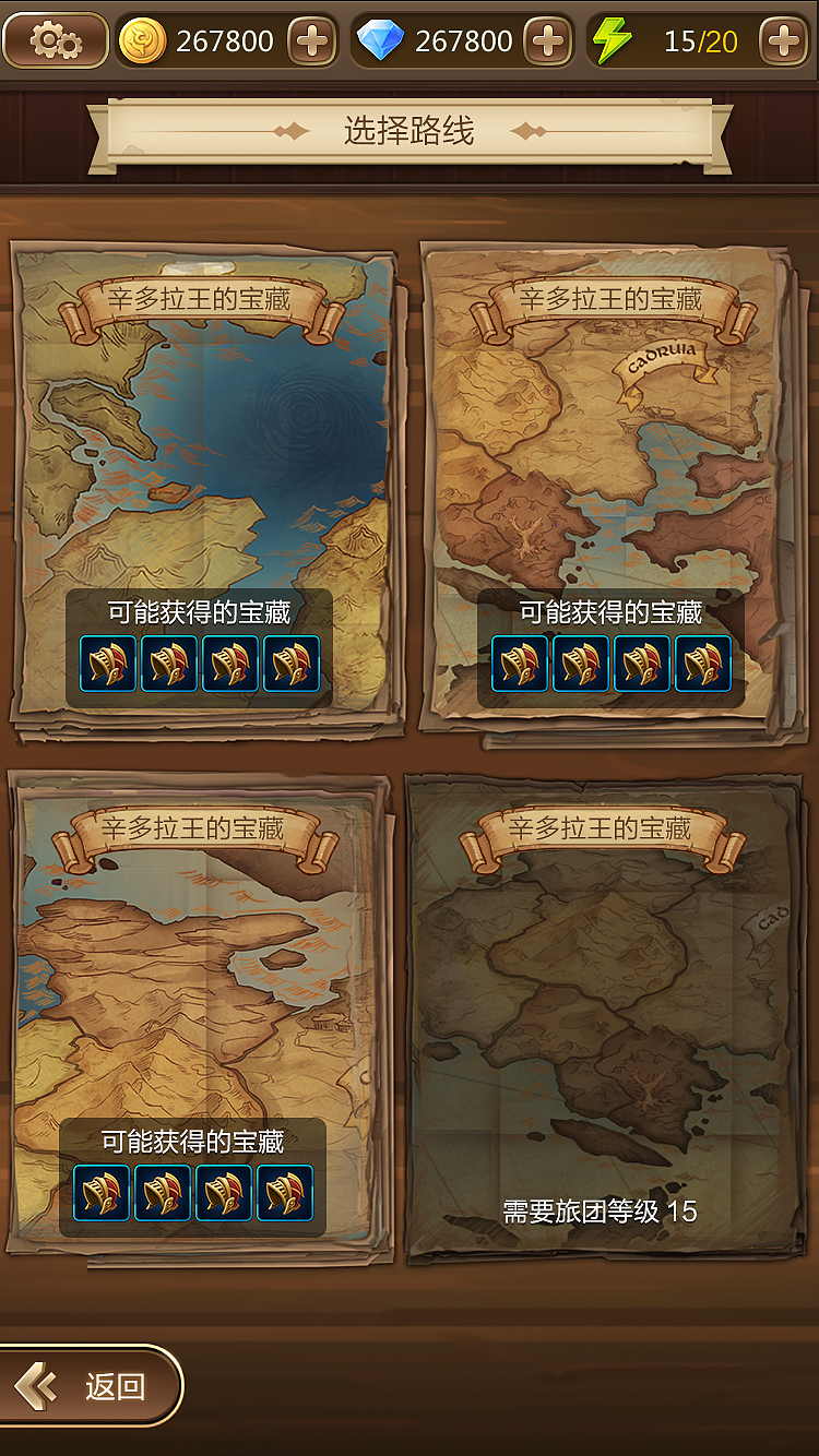 UI-天命传说（2016~2017）（图ZMTkxOTMyMDU2） - 游戏UI - 站酷设计师AG同学原创素材 - 站酷ZCOOL