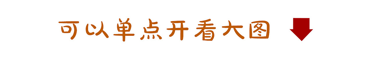 女娃补天26米长图（图ZMjI1ODk2NjI0） - 商业插画 - 站酷设计师LeoKong大儿童原创素材 - 站酷ZCOOL