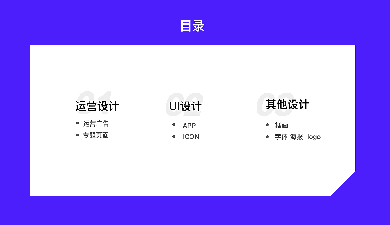 作品集2021（图ZMjQ3OTYxODI0） - 其他平面 - 站酷设计师yao秀秀原创素材 - 站酷ZCOOL