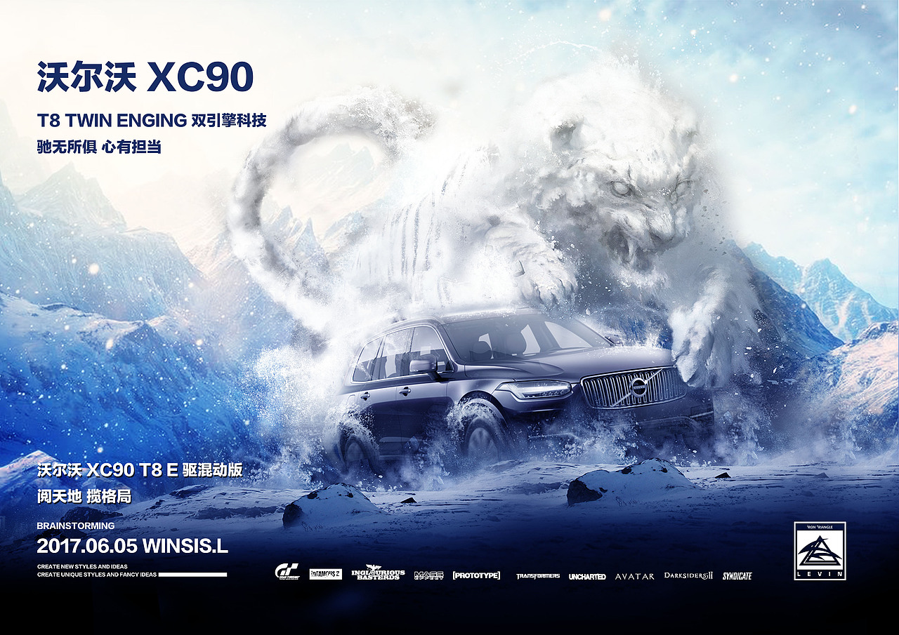 沃尔沃xc90