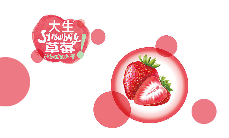 【奇之意包装】大生农业-水果系列包装设计（图ZODg3Mzc0NDg=） - 包装 - 站酷设计师奇之意品牌原创素材 - 站酷ZCOOL