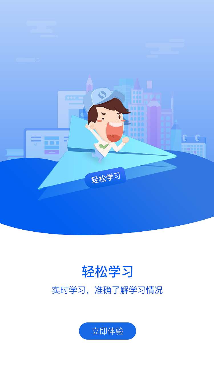 引导页（图ZMTE0MDc3OTcy） - 闪屏/壁纸 - 站酷设计师以年原创素材 - 站酷ZCOOL