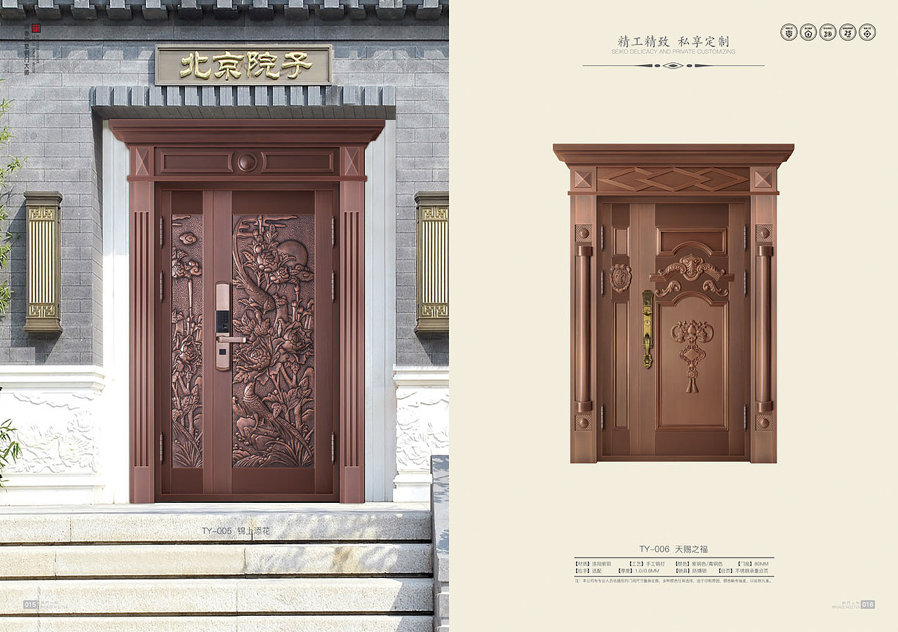 专业真铜门图册设计/ 门产品画册设计印刷（图ZMTIyNTkxNzky） - 书籍/画册 - 站酷设计师TEL_13588602965原创素材 - 站酷ZCOOL