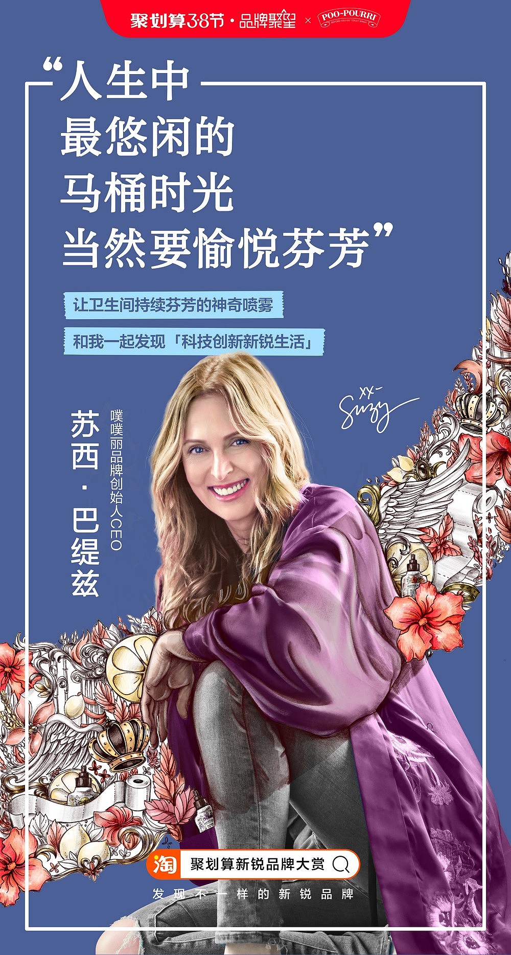 聚划算·妇女节创意海报 | 集体创意(图ZMTk5NzE3MzU2) - 商业插画 - 站酷设计师ROOM114原创素材 - 站酷ZCOOL