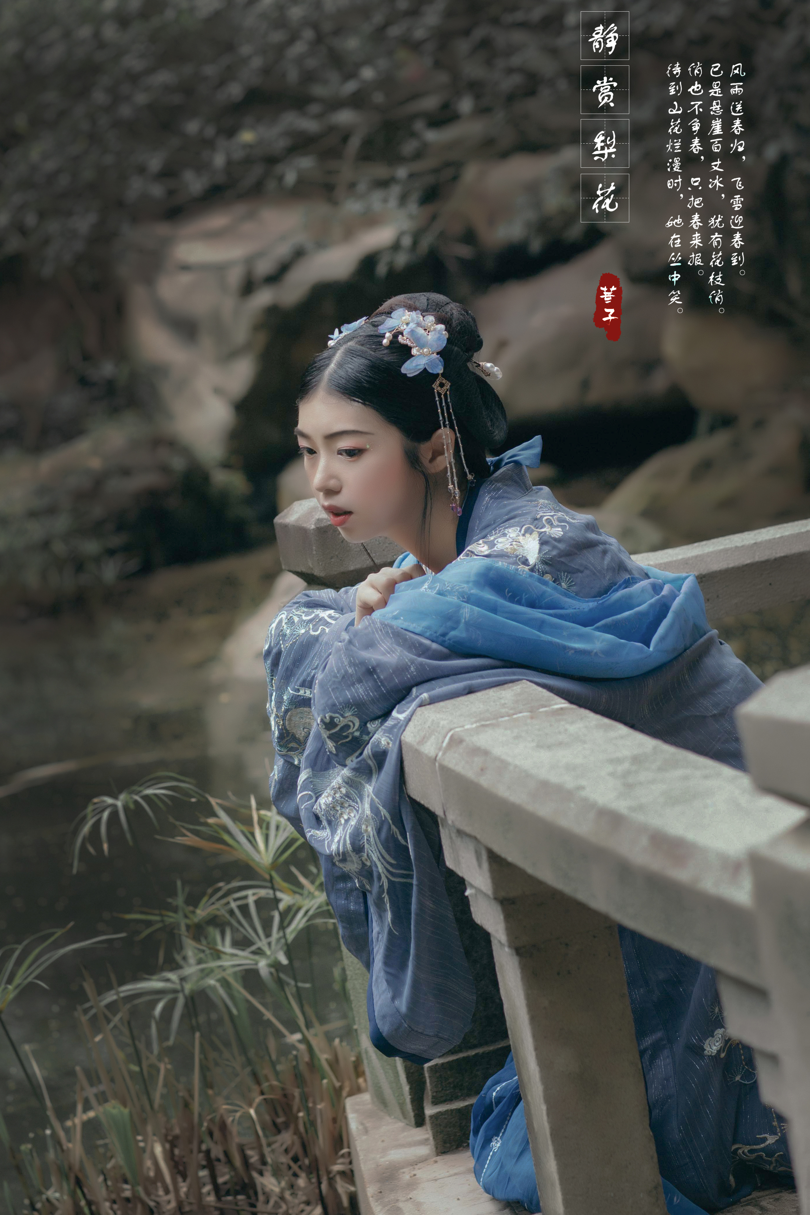 汉服摄影/古风摄影|摄影|人像摄影|baleer - 原创作品 - 站酷 (zcool)