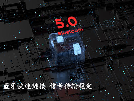 音响三维动画