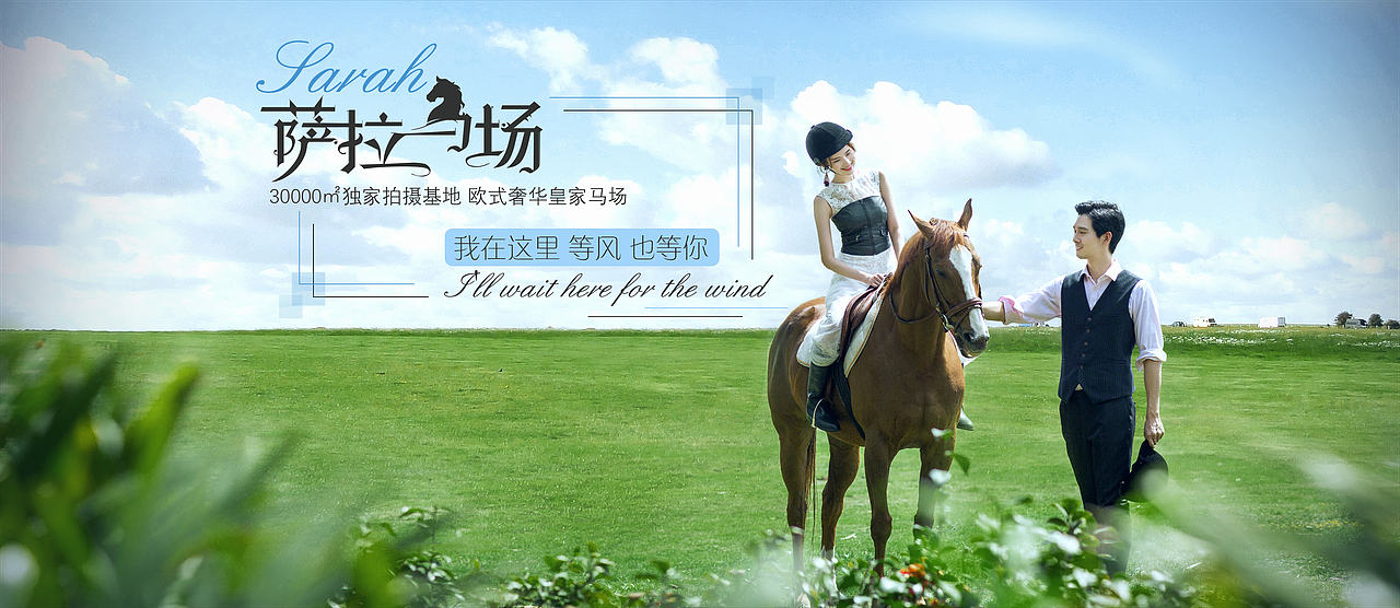banner（图ZMTI4MTc3ODMy） - 运营设计 - 站酷设计师打不死的偷油婆cc原创素材 - 站酷ZCOOL