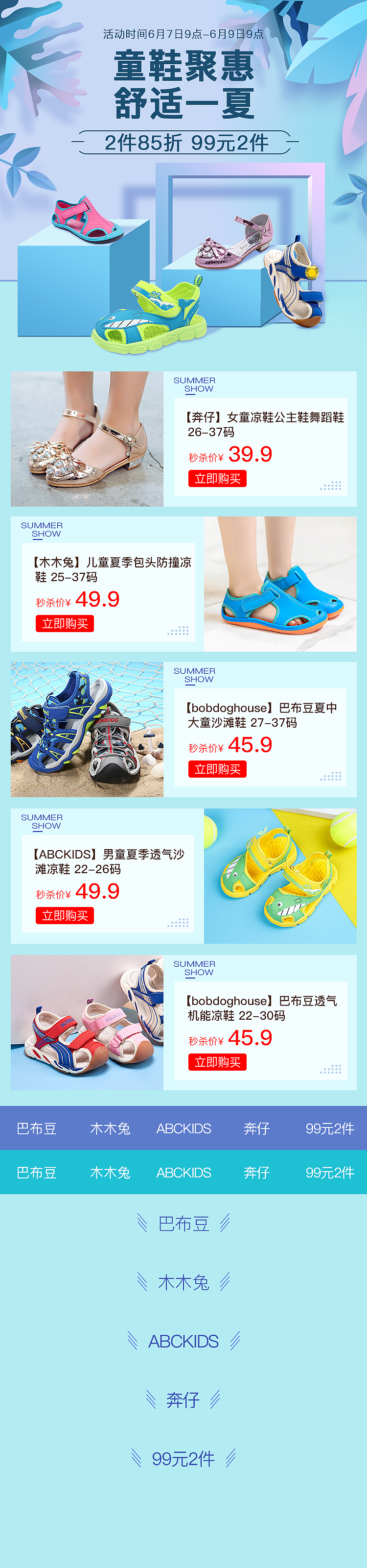 日常运营设计（图ZMTMxMTk1OTM2） - 其他平面 - 站酷设计师bella44712原创素材 - 站酷ZCOOL