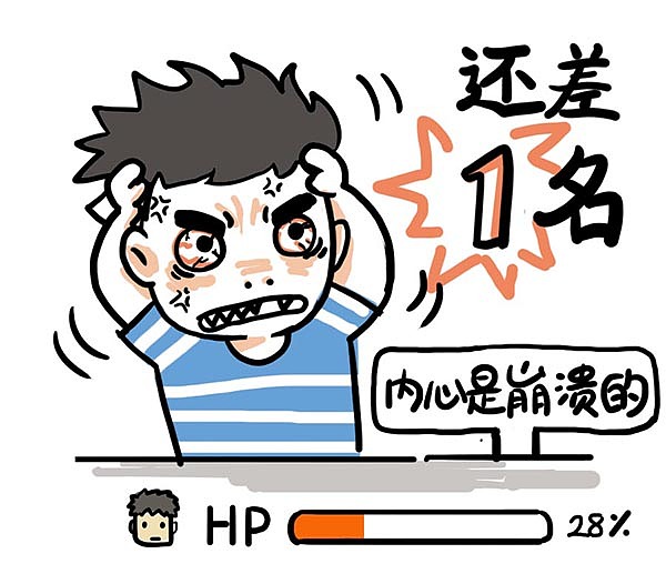 催收哥的一天-四格漫画（图ZMTM2OTU0NjY0） - 短篇/格漫 - 站酷设计师mumu_he原创素材 - 站酷ZCOOL