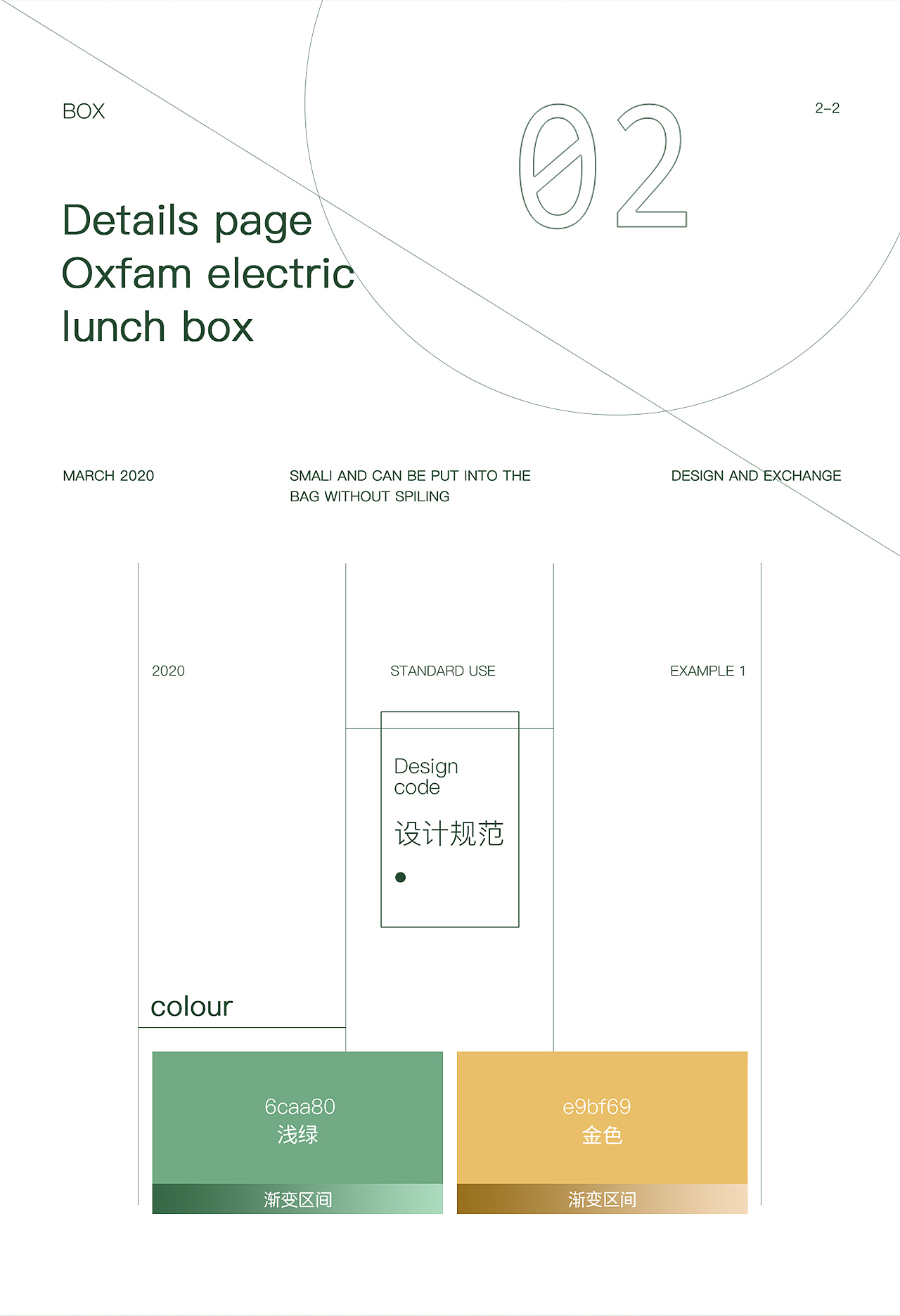 AUX 奥克斯电热饭盒详情（图ZMjA1MjkwMjMy） - 电商 - 站酷设计师JC抠图原创素材 - 站酷ZCOOL