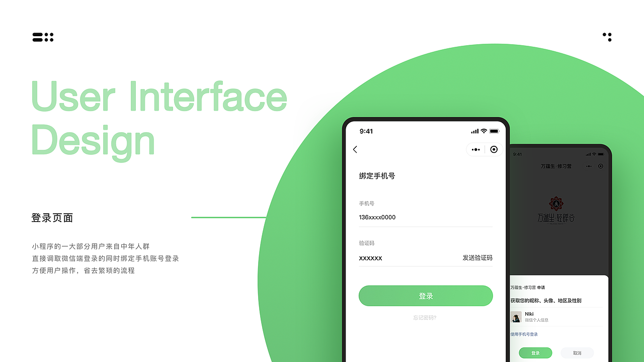 个人简历+作品整理（图ZMjE0MDQyODQ0） - 软件界面 - 站酷设计师Nikistrong原创素材 - 站酷ZCOOL