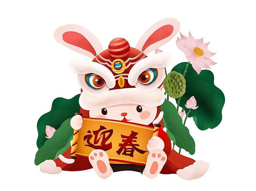 2023新年生肖兔（图ZMzI0NTc3NDg0） - 商业插画 - 站酷设计师喵喵萌hhx原创素材 - 站酷ZCOOL