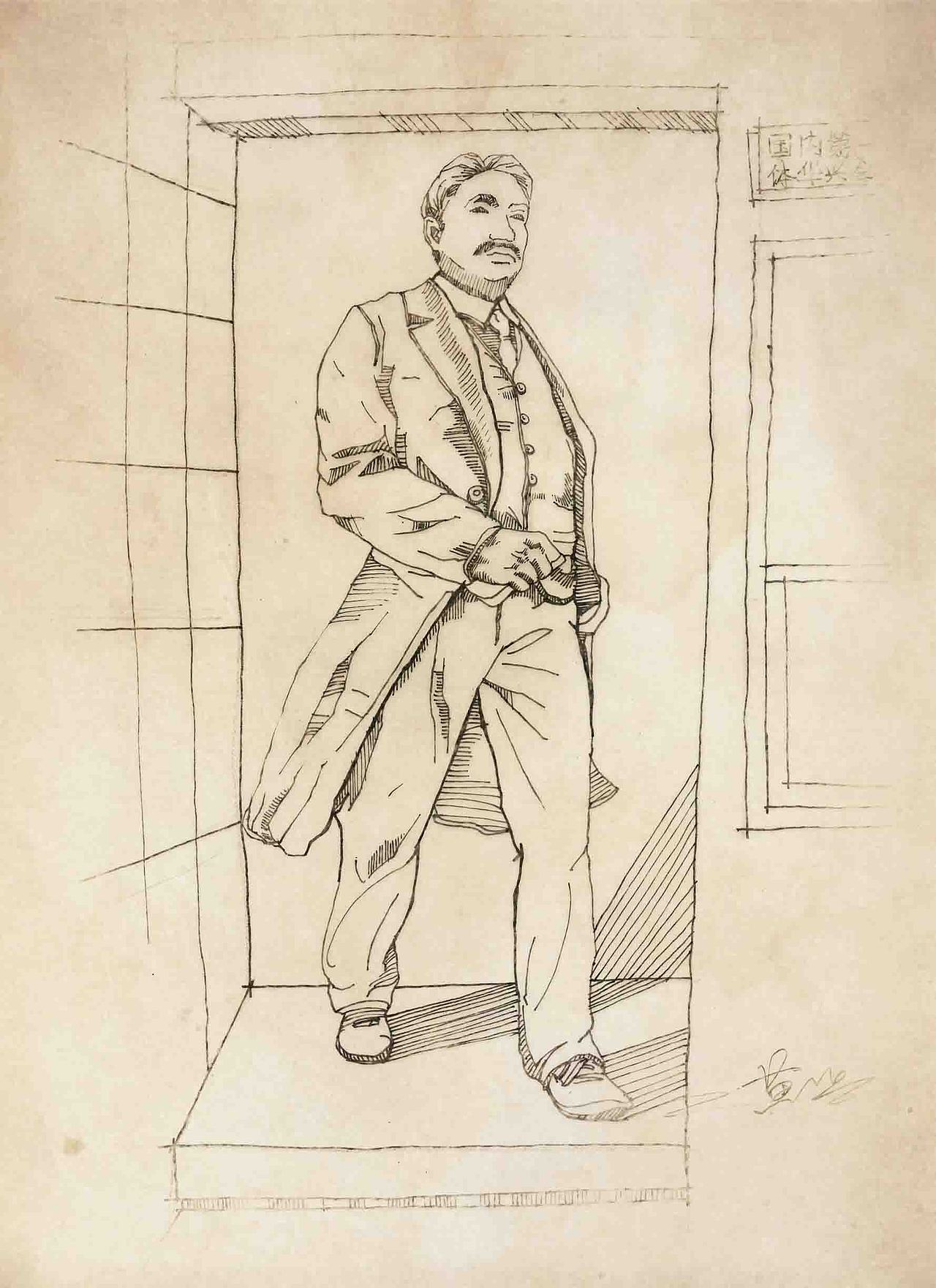 辛亥革命人物手绘雕像|纯艺术|绘画|雕塑浮雕场景设计_原创作品-站酷