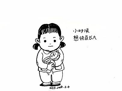 涂鸦摸鱼儿（个人主页-ZMjYwMzMzOTI=） - 绘本 - 站酷设计师sunny林暖暖原创素材 - 站酷ZCOOL