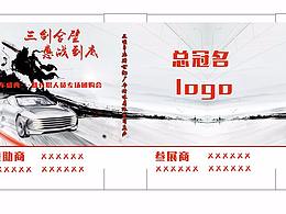 公司紙袋