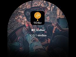 WeBee-APP包装