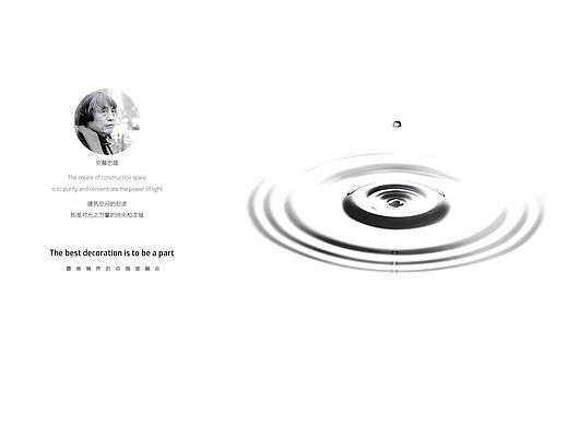 GDLED石膏灯画册设计